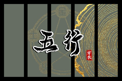 万年历老黄历查询表|周易择吉老黄历|万年历老黄历查询