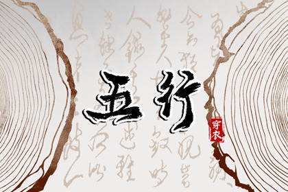 择吉皇历 择吉日 择吉2026皇历